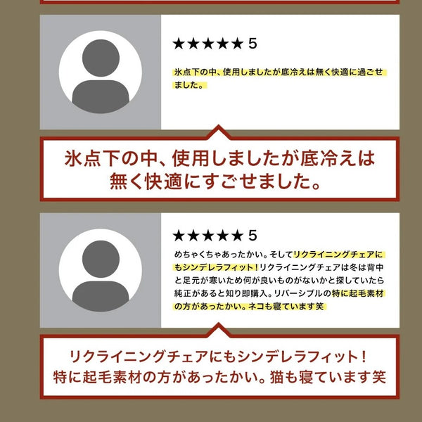 WAQ ( ワック ) Reversible Cot Blanket コット用ブランケット | ワイド | レギュラー | ブランケット | 冬 | 防寒 | リバーシブル | マット | チェア | キャンプ | アウトドア | 冬キャンプ