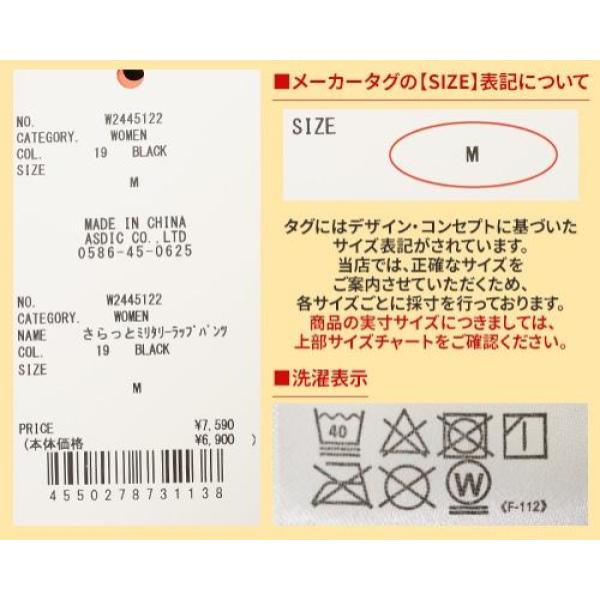 KRIFF MAYER ( クリフメイヤー ) さらっとミリタリーラップパンツ | LADYS | レディース | W2445122 | パンツ | ボリューム感 | 異素材ポケット | ビビッドカラー | ナイロン100％ | 夏 | 夏服 | くりふめいやー | カジュアル