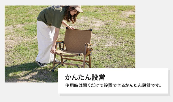 WAQ（ワック）WAQ Folding Wood Chair ウッドチェア