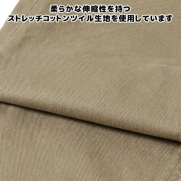 KRIFF MAYER ( クリフメイヤー ) ストレッチツイル ナロークライミングパンツ | MENS | メンズ | 1644011 | パンツ | ボトムス | 9分丈 | 足元スッキリ | 春 | 夏 | 秋 | キャンプ | レジャー | アウトドア | くりふめいやー