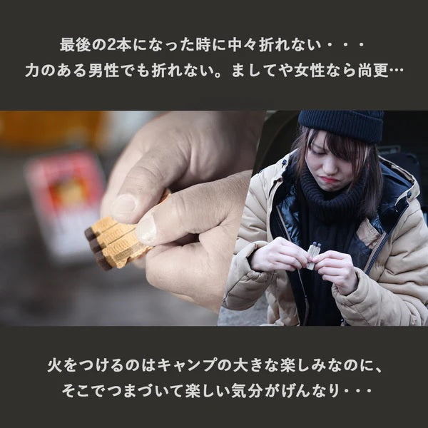 FIRELIGHTERS （ ファイヤーライターズ ） FIRELIGHTERS SLEEVE CASE / ファイヤーライターズ スリーブ ケース | スウェーデン マッチ | Swedish Match | リッチレッド | rich red | 焚火 | アウトドア | キャンプ | 火起こし |