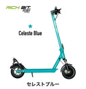 特定小型原付モデル 電動キックボード RICHBIT ES1 Pro  公道走行可能 RICHBIT リッチビット
