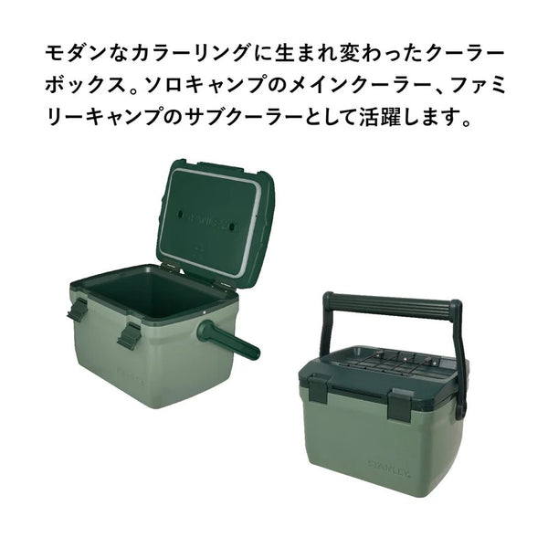 STANLEY ( スタンレー ) クーラーボックス 6.6L 保冷 | キャンプ | アウトドア | 釣り | 遠足 | ピクニック | BBQ | お花見 | イベント | ソロキャンプ | 小型 | ハードクーラー | ハード | アウトドア用品 | キャンプ用品