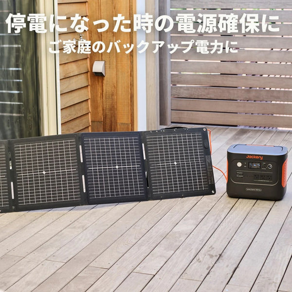 Jackery ( ジャクリー ) Solar Generator 1000 Plus 100 Mini ポータブル電源 ソーラーパネル セット 災害 | キャンプ | 車中泊 | 屋外 | 停電 | 大容量 | 1264Wh