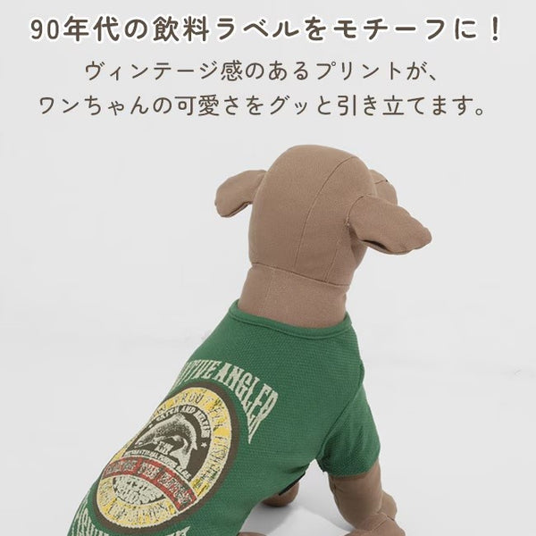 KRIFF MAYER ( クリフメイヤー ) BUG PROOFプリントT | ペット服 | D2545128 | 犬用 | オシャレ | 可愛い | 散歩 | 防虫 | キャンプ | アウトドア | 夏 | 虫よけ | ドライ素材 | ウエストゴム | くりふめいやー | ペット用品