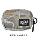 KiU ( キウ ) ウォーターリペレントポーチ M k292 | ポーチ | 撥水 | 防水 | Dカン付 | キーカラビナ付 | ポリエステル100％ | マルチポーチ | バッグインバッグ
