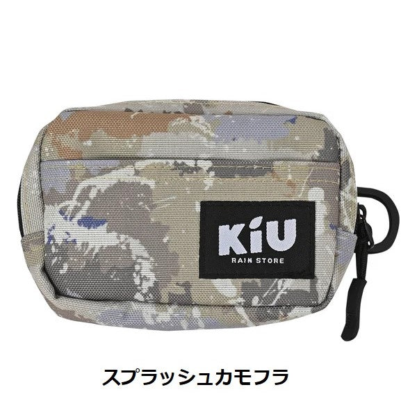 KiU ( キウ ) ウォーターリペレントポーチ M k292 | ポーチ | 撥水 | 防水 | Dカン付 | キーカラビナ付 | ポリエステル100％ | マルチポーチ | バッグインバッグ