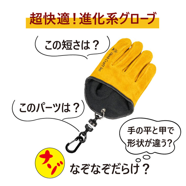 Bush Craft ( ブッシュクラフト ) クイック焚き火グローブ | 焚火 | 焚き火 | グローブ | 革 | 革グローブ | 作業 | マグネット | 耐熱 | 耐熱グローブ | ぶっしゅくらふと