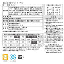 尾西 尾西のひだまりパン | パン | 非常食 | 災害 | 防災バッグ | 保存パン | 長期保存 | 長期保管 | 食べ物 | 主食 | 菓子パン | 調理不要 | 備蓄食 | 災害備蓄 | 災害食 | 保存食