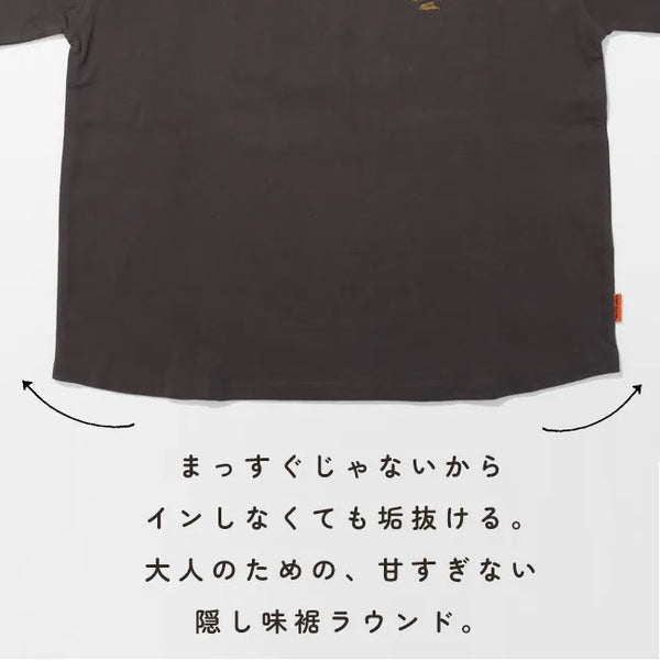 KRIFF MAYER ( クリフメイヤー ) クリフラビットロンT ( スタンド ) LADYS | W2536310 | レディース | シャツ | ロンT | 長袖 | Tシャツ | 発泡プリント | バックプリント | 体型カバー | ワンポイント | くりふめいやー