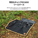 KZM OUTDOOR（ カズミ アウトドア ）ツールケース 工具バッグ 工具箱 メカニック 収納バッグキャンバス生地 ソロキャンプ アウトドア キャンプ用品 KZM ツールケースバッグ K21T3B06