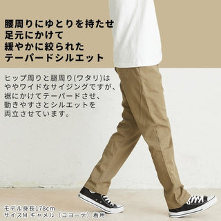 KRIFF MAYER ( クリフメイヤー ) ストレッチツイルクライミングパンツ | MENS | メンズ | 1424007A | ロングパンツ | パンツ | アウトドア | キャンプ | 登山 | レジャー | 動きやすい | オシャレ | くりふめいやー | カジュアル