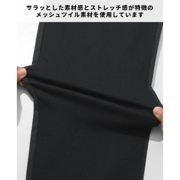 KRIFF MAYER ( クリフメイヤー ) メッシュツイル3つ星シェフパンツ | MENS | メンズ | パンツ | ロングパンツ | 2447820 | ストレッチ感 | メッシュ | イージーパンツ | ウエストゴム | くりふめいやー