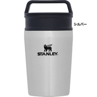 STANLEY ( スタンレー ) 真空マグ 0.23L マグ | 真空 | すたんれー | 持ち運び | 保温 | 保冷 | 真空断熱構造 | コンパクト | 漏れ防止 | 完全密閉 | アウトドア | キャンプ | 食洗機OK | 錆びにくい