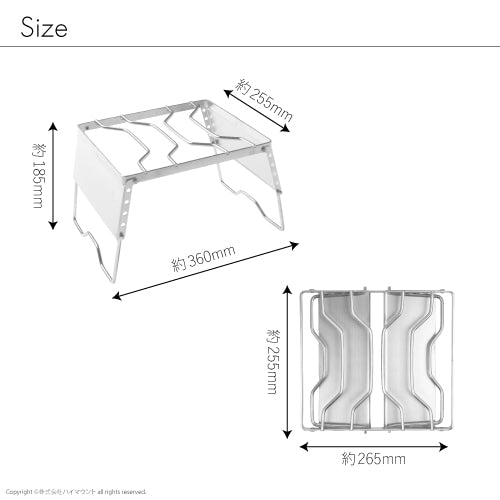 HIGHMOUNT ( ハイマウント ) アジャスタブルグリル | アウトドア | キャンプ | 調理 | 料理 | コンパクト | 折りたたみ | ステンレス | 強い | 高さ調節 | 5段階 | 23222 | はいまうんと