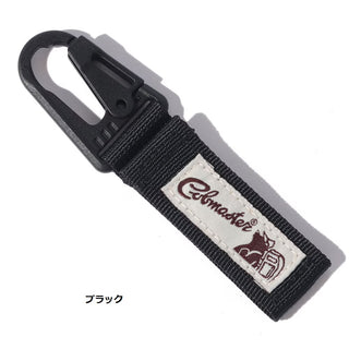COBMASTER ( コブマスター ) COB UTILITY KEYFOLDER | こぶますたー | キーホルダー | 面ジッパー | 収納 | 持ち運び | 便利 | アウトドア | 登山 | ピクニック | キャンプ | アウトドア | シンプル | 80081500 | アクセサリー