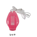 HIGHMOUNT ( ハイマウント ) イーコール | ホイッスル | 笛 | 防災 | サバイバル用品 | 3,200ヘルツ | 緊急時 | アクシデント | パーソナルカード内蔵型 | 災害 | 21522 | 21521 | 21520 | はいまうんと