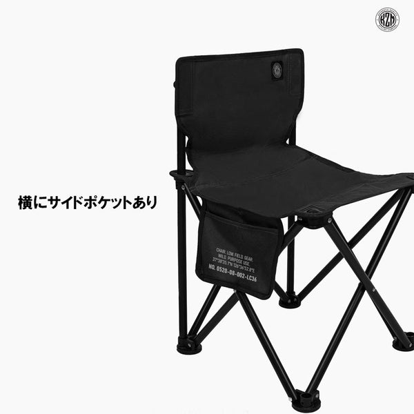 KZM OUTDOOR（ カズミ アウトドア ）フィールドコンパクトチェア 椅子 キャンプチェア 折りたたみ 折り畳み コンパクト キャンプグッズ ソロキャンプ K23T1C08
