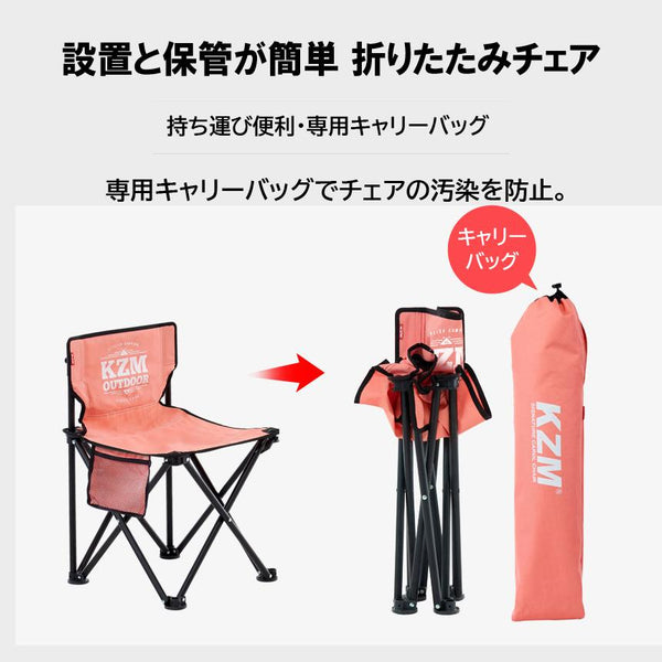 KZM OUTDOOR（ カズミ アウトドア ） カズミ シグネチャー カラー チェア アウトドア チェア  カーキ キャンプ K9T3C001