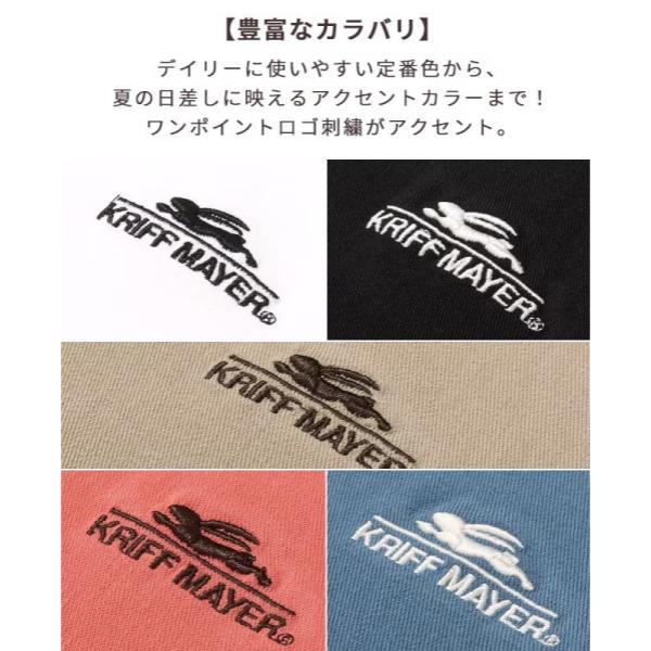 KRIFF MAYER ( クリフメイヤー ) 夏季GO!T ( ロゴ ) MENS | LADYS | 2555105 | メンズ | レディース | 半袖 | Tシャツ | 接触冷感 | 涼しい | アウトドア | キャンプ | レジャー | お出かけ | シンプル | UVカット | 吸水 | 速乾 | くりふめいやー