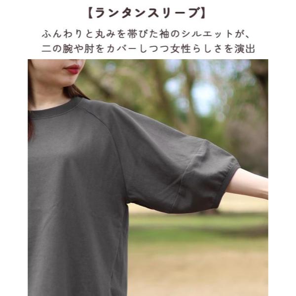KRIFF MAYER ( クリフメイヤー ) ウェットプロテクトランタンスリーブT | LADYS | W2547817 | レディース | 半袖 | Tシャツ | 汗ジミ防止 | 速乾 | 接触冷感 | 撥水 | レジャー | オシャレ | シンプル | くりふめいやー