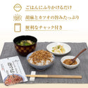 Orange ( オレンジ ) アウトドアスパイス ほりにし ふりかけ | 万能調味料 | ご飯のお供 | お弁当 | 簡単アレンジ | 肉料理 | 魚料理 | 野菜料理 | ソロキャンプ | ファミリーキャンプ | 30g | キャンプ | 料理