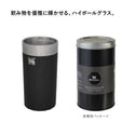 STANLEY ( スタンレー ) ハイボールグラス 350ml グラス | アウトドア | キャンプ | すたんれー | 上品 | デザイン | ギフト | プレゼント | 専用化粧箱付 | 食洗機OK | 保冷 | 真空断熱構造