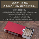 FIRELIGHTERS （ ファイヤーライターズ ） FIRELIGHTERS SLEEVE CASE / ファイヤーライターズ スリーブ ケース | スウェーデン マッチ | Swedish Match | リッチレッド | rich red | 焚火 | アウトドア | キャンプ | 火起こし |