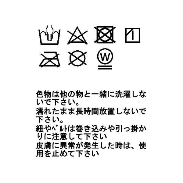 MILLET ( ミレー ) イアー パッド ビーニー | 帽子 | 冬 | 防寒 | 暖かい | 耳まで | 耳当て | リブ編み | 保温 | アクリル | ネックフラップ付 | アウトドア | キャンプ | お出かけ | みれー | MIV03164