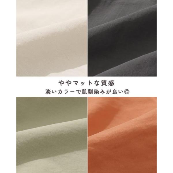 KRIFF MAYER ( クリフメイヤー ) クリーネスゆったりマウンテンパーカー | LADYS | W2537809 | レディース | アウター | 春服 | アパレル | トップス | ミドル丈 | オーバーサイズ | オシャレ | 着やせ | くりふめいやー