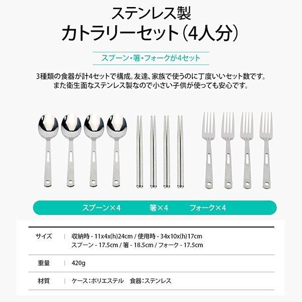 KZM OUTDOOR（ カズミ アウトドア ）トライカトラリーセット  カトラリーセット（トライ） ステンレス スプーン フォーク 箸 3点セット キャンプ キャンプ飯 キャンプ用品 携帯 食器 K9T3K004