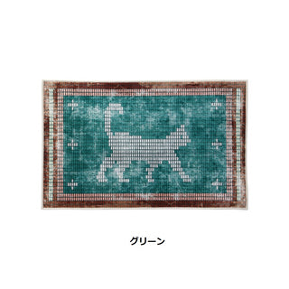 DETAIL ( ディテール ) Washable Rug Walking Cat | ウォッシャブル ラグ ウォーキング キャット | マット | 玄関マット | ネコ | 猫 | かすれ加工 | リビング | オシャレ | インテリア | 敷物 | H0163W | でぃてーる