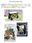 WAQ（ワック）アウトドアワゴン専用 アルミテーブル WAQ