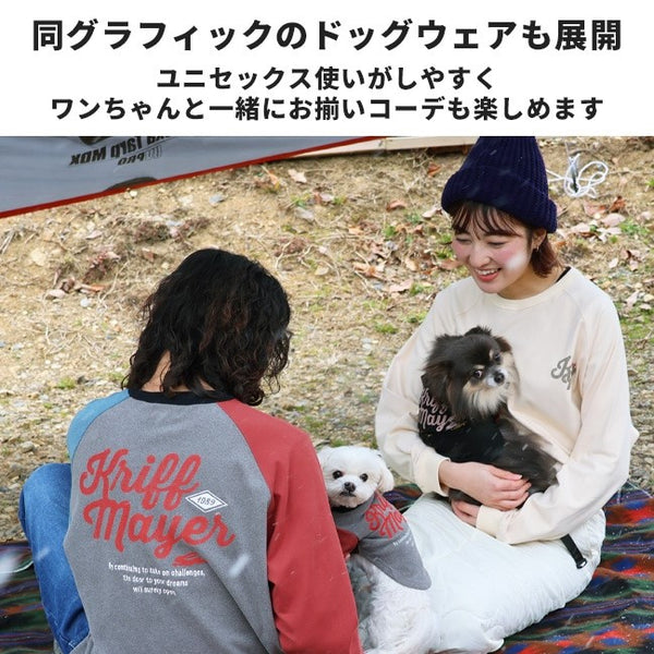 KRIFF MAYER ( クリフメイヤー ) もちのび刺繍ラグランロンT | MENS | 2515601 | メンズ | 長袖 | ウェア | トップス | 長袖Tシャツ | ロンT | 起毛 | ふわふわ | 伸縮性 | 刺繍 | カジュアル | 保温 | 秋服 | 冬服 | くりふめいやー