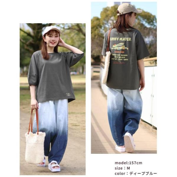 KRIFF MAYER ( クリフメイヤー ) バレルレッググラデーションパンツ | LADYS | W2554001 | レディース | ロングパンツ | ボトムス | パンツ | 8オンス | 軽い | 綿100% | デニム | 通気性 | アウトドア | レジャー | こなれ | オシャレ | くりふめいやー