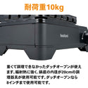 Iwatani ( イワタニ ) カセットフー タフまるXG Jr. カセットこんろ | CB-ODX-XGJR | アウトドア | キャンプ | コンロ | ゴトク | コンパクト | ソロキャンプ | BBQ | 料理 | 調理 | 耐荷重10kg | ケース付 | 持ち運び | いわたに