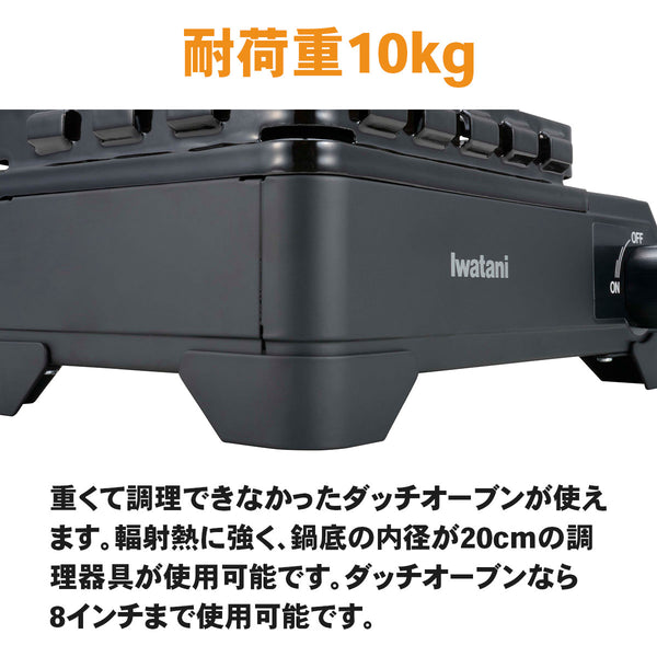 Iwatani ( イワタニ ) カセットフー タフまるXG Jr. カセットこんろ | CB-ODX-XGJR | アウトドア | キャンプ | コンロ | ゴトク | コンパクト | ソロキャンプ | BBQ | 料理 | 調理 | 耐荷重10kg | ケース付 | 持ち運び | いわたに