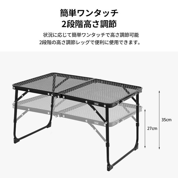 KZM OUTDOOR（ カズミ アウトドア ）アイアンメッシュ スリム ミニテーブル (ブラック) K8T3U011