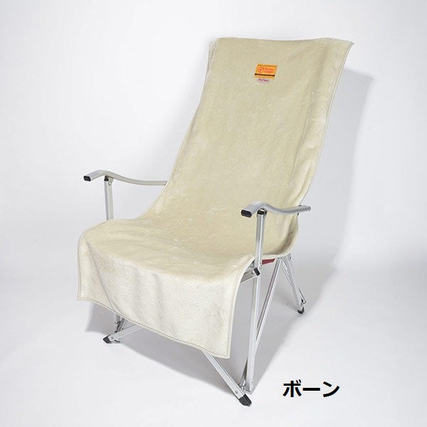 Oregonian Camper ( オレゴニアンキャンパー ) ファイヤープルーフ チェアカバー | アウトドア | キャンプ | チェア | 暖かい | ふわふわ | 座り心地 | リラックス | マイヤー毛布 | 燃えにくい | OCFP514 | 焚火 | 焚火チェア