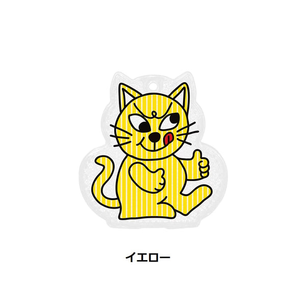 DETAIL ( ディテール ) Cheeky Cat Reflector Midori Komatsu チーキー キャット リフレクター | イラストレーターコラボの2倍光るリフレクター | 反射 | 可愛い | 猫 | ネコ | 3743CC | キーホルダー | アクセサリー | でぃてーる