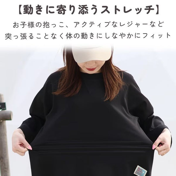 KRIFF MAYER ( クリフメイヤー ) 冷涼UVカット7分袖ゆるT | LADYS | W2547821 | レディース | トップス | 体型カバー | シンプル | 接触冷感 | 夏服 | 7分袖 | 抗菌 | 防臭 | 清潔感 | ストレッチ | くりふめいやー