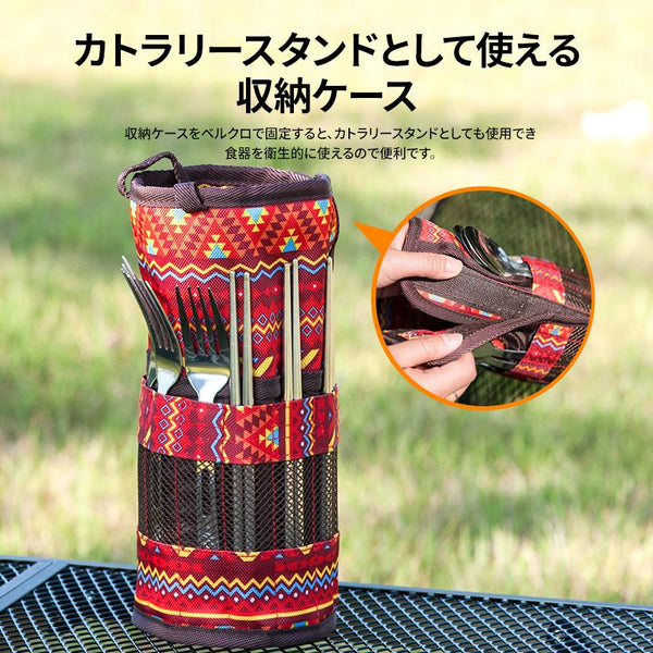 KZM OUTDOOR（ カズミ アウトドア ）カトラリーセット KZM キャンプ カトラリーセット 4人用 家族 ステンレス スプーン フォーク 箸 3点セット アウトドア キャンプ飯 K4T3K003