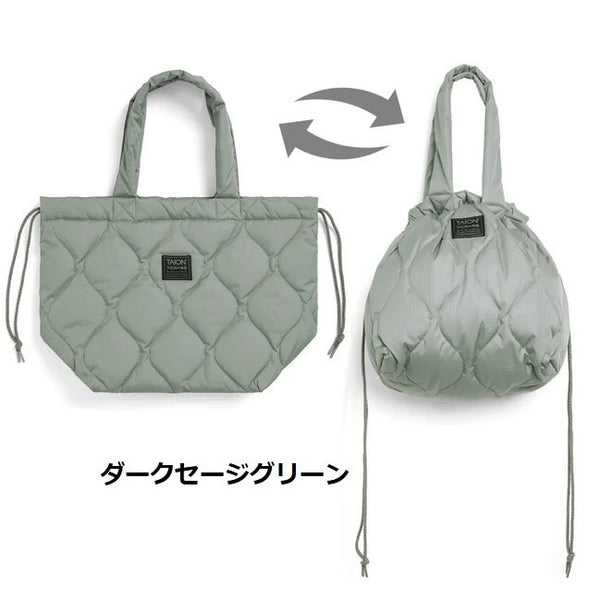 TAION ( タイオン ) ミリタリー ダウントートバッグM | トートバッグ | 通勤 | オシャレ | シンプル | 定番 | バッグ | カバン | ダウン | 巾着バッグ | 2way | キルト | 洗濯可 | ユニセックス | TAION-TT02ML-1-M