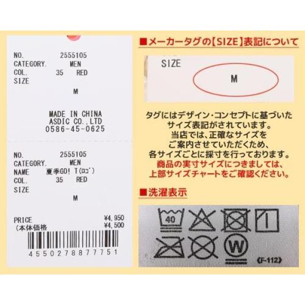 KRIFF MAYER ( クリフメイヤー ) 夏季GO!T ( ロゴ ) MENS | LADYS | 2555105 | メンズ | レディース | 半袖 | Tシャツ | 接触冷感 | 涼しい | アウトドア | キャンプ | レジャー | お出かけ | シンプル | UVカット | 吸水 | 速乾 | くりふめいやー