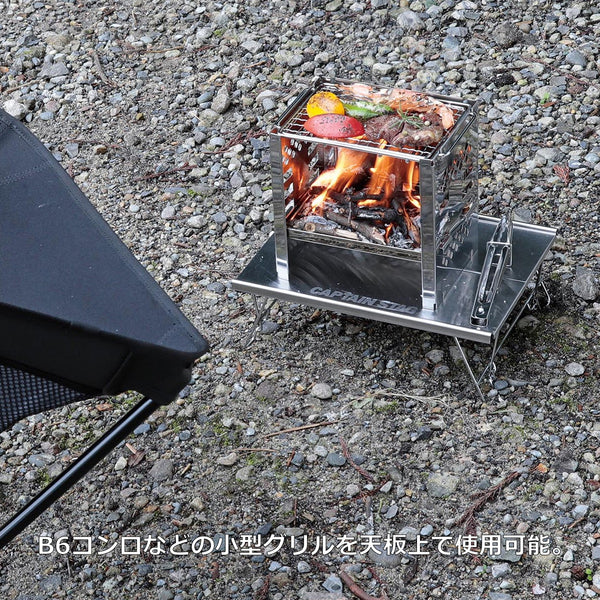 CAPTAIN STAG ( キャプテンスタッグ ) ステンレス ソロテーブル | テーブル | 軽い | コンパクト | 持ち運び | アウトドア | キャンプ | ソロキャンプ | シンプル | 転落防止 | 収納ケース付 | キャプスタ | UC-556 | 小型テーブル