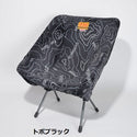 Oregonian Camper ( オレゴニアンキャンパー ) ファイヤープルーフ コンパクトチェアカバー | チェアカバー | アウトドア | キャンプ | 冬 | シングルチェア | マイヤー毛布素材 | 燃えない | ミンクタッチ | OCFP513 | おれごにあんきゃんぱー