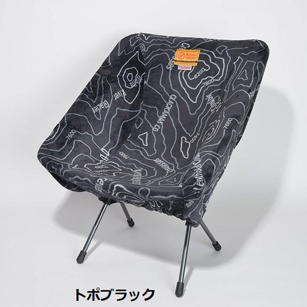Oregonian Camper ( オレゴニアンキャンパー ) ファイヤープルーフ コンパクトチェアカバー | チェアカバー | アウトドア | キャンプ | 冬 | シングルチェア | マイヤー毛布素材 | 燃えない | ミンクタッチ | OCFP513 | おれごにあんきゃんぱー