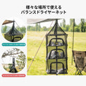 KZM OUTDOOR（ カズミ アウトドア ）バランスドライヤーネット ドライネット ハンギングドライネット 乾燥ネット 食器乾燥 吊り下げ 折りたたみ アウトドア キャンプ用品  K20T3K12