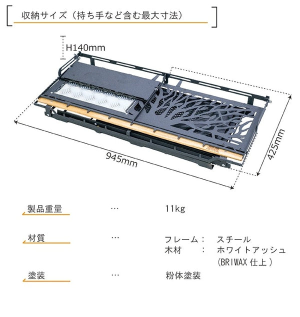 NATURE TONES ( ネイチャートーンズ ) キッチンカウンターテーブル TAIJYUバージョン　サテンブラック