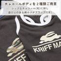 KRIFF MAYER ( クリフメイヤー ) フライングラビットT | DOG | D2546308 | ペット用品 | ペアルック | ノースリーブ | ドッグウェア | 犬 | 伸縮性 | お揃い | 袖なし | 散歩 | オシャレ | くりふめいやー